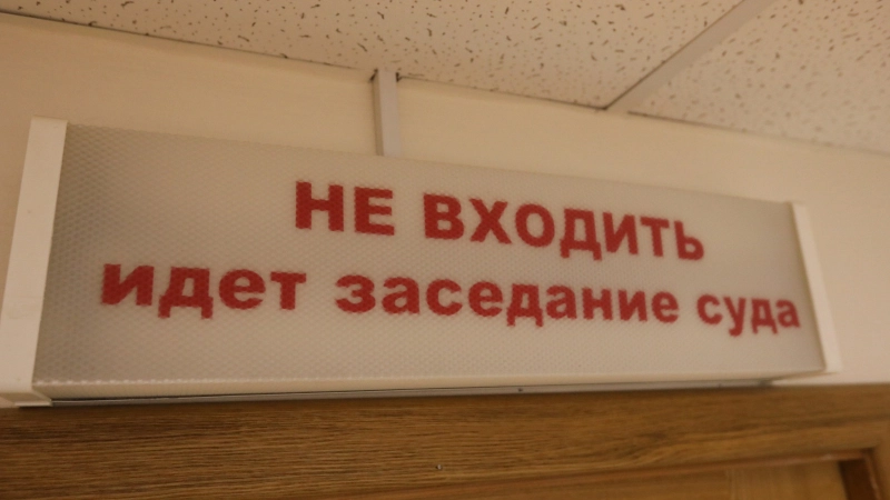 Суд в Петербурге разбирался, почему на брянском поле не колосится рожь - tvspb.ru