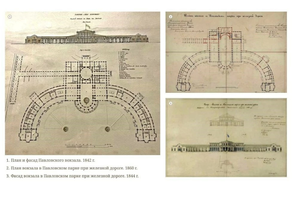 В Петербурге обсудили реализацию проекта воссоздания Музыкального вокзала в Павловске - tvspb.ru