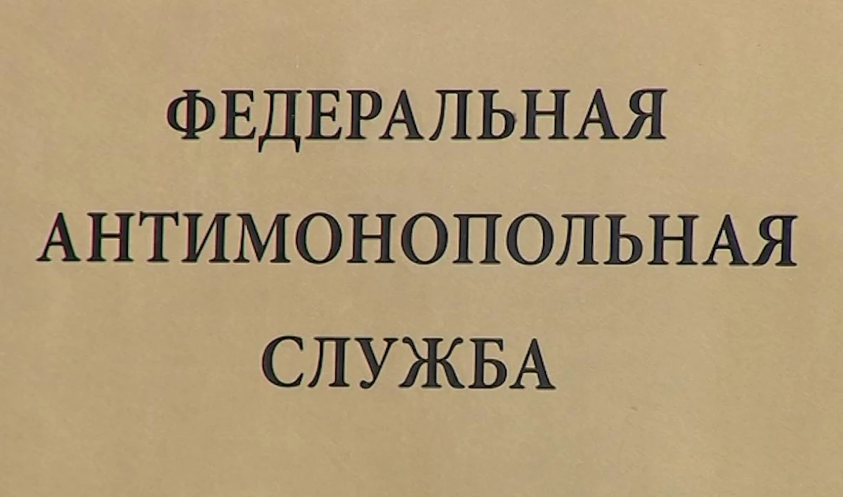 УФАС по Петербургу оштрафовало «Яндекс» на 300 тысяч рублей за рекламу пассивного дохода - tvspb.ru