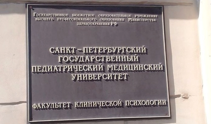 Юный хоккеист вернётся на лёд благодаря врачам Педиатрического университета - tvspb.ru