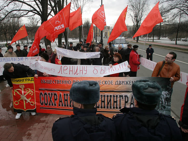 1 апреля 2009 г. Митинг коммунистов у Смольного против акта вандализма в отношении памятника Владимиру Ленину