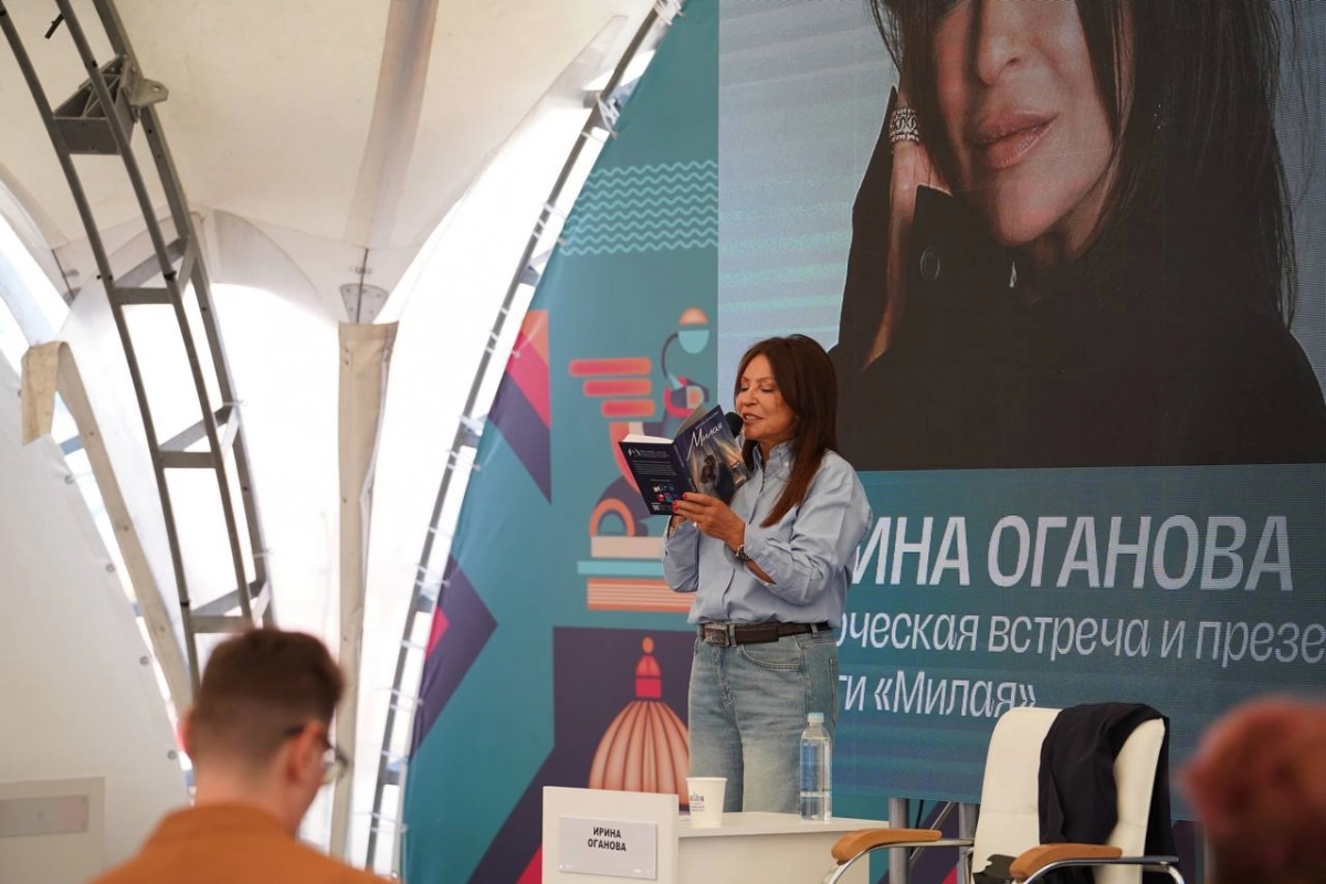 Писательница Ирина Оганова представила книгу «Милая» на Книжном салоне - tvspb.ru