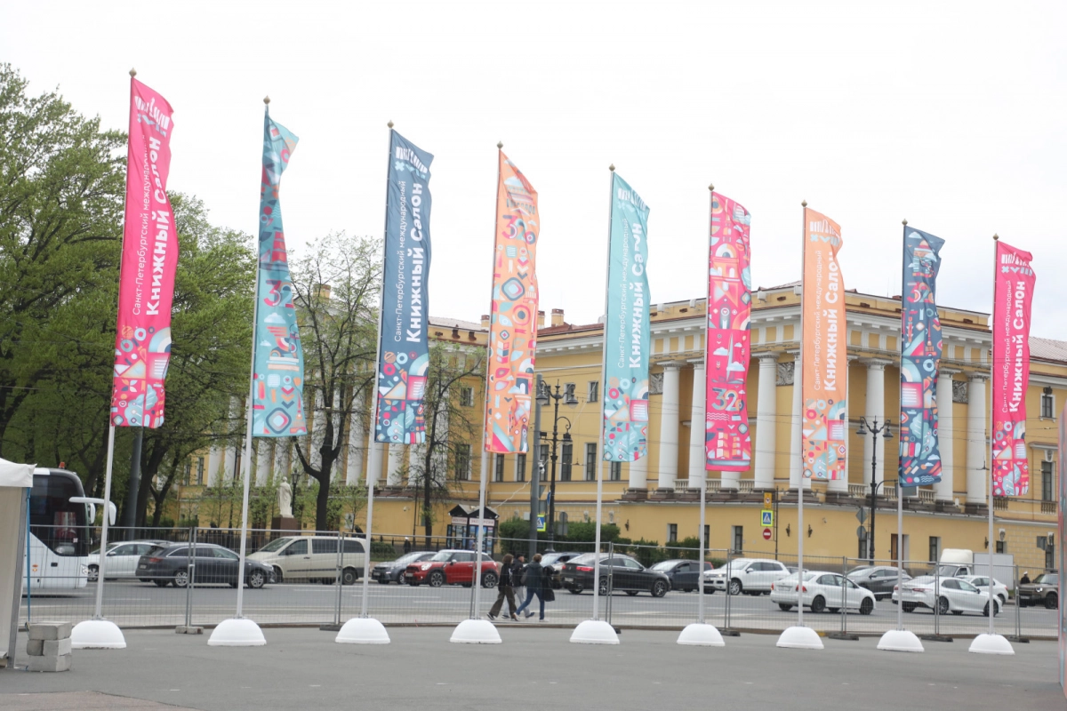 На XIX Книжном салоне в Петербурге основной акцент будет сделан на семейных и детских мероприятиях - tvspb.ru