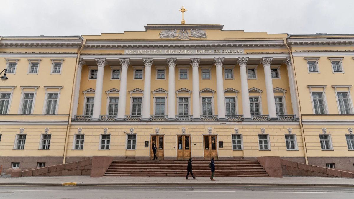 Оцифрованные архивы,  кино- и фотоматериалы представит Президентская библиотека на Книжном салоне - tvspb.ru