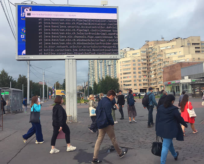 Выход на рынок нового игрока создает угрозу для других операторов. Появление новых рекламных конструкций и замена операторами обычных щитов на цифровые экраны создаст дисбаланс между спросом и предложением